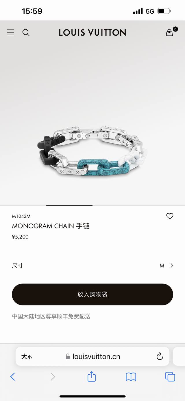 月光宝盒上新。七夕好礼louis Vuitton路易威登monogram Chain手链 代购级别区别版本 可随意比对 专柜同步在售。Monogram Chai