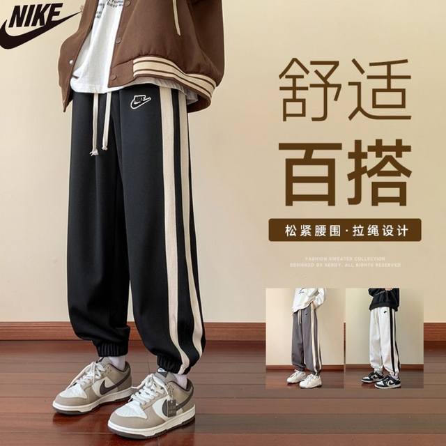 耐克nike秋季新款。男女同款两色高品质串标相拼休闲裤运动裤，男士卫裤休闲裤！ 裤子版型宽松 细节完美 面料耐磨耐脏 立体裁剪宽松版型 进口机器印花反复水洗不会