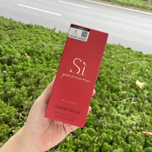 越南版本阿玛尼挚爱红香水100Ml 丝芙兰渠d毒家提供！配手提袋！平台zp售价915+！柜子炒鸡难买！丝芙兰渠d出品！ 每盒条形码都带丝芙兰标志贴+丝芙兰防伪贴