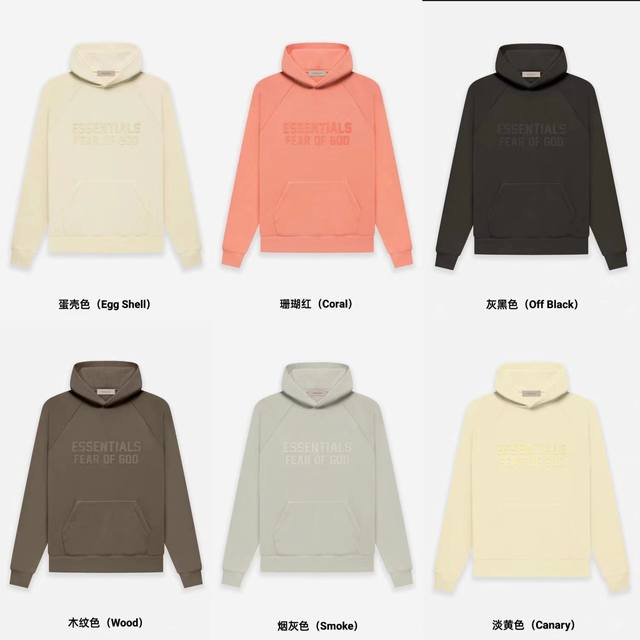 上新！ 完美复刻 立体双排植绒连帽卫衣 Fear Of God Essentials 第八季复线植绒印花连帽卫衣 作为当下超火的美国高街潮牌，Fog独特的街头哥