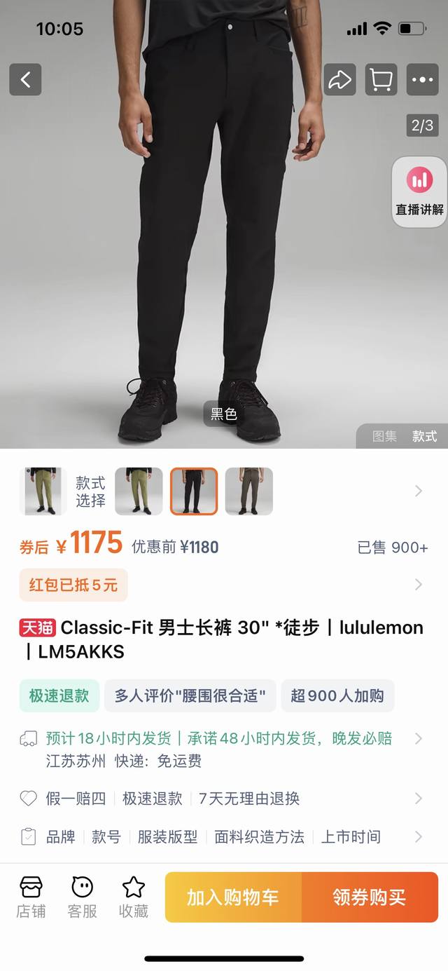 Lululemon 露露24秋冬新款！男士户外徒步攀登爬山运动长裤！观网门店同步！掌柜力荐！喜欢户外运动的这款真心推荐！客 五金面料！锦氨纶肌理材质！防水防风！