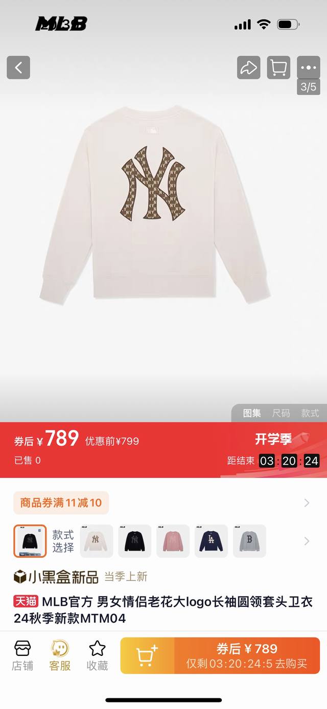 颜色：黑 米白 藏青 尺码：S Xl 男女款 24秋季新品 Mlb官方 男女情侣老花大logo圆领套头卫衣新款mtm04 经典的圆领长袖宽松版型，搭配深浅色调互