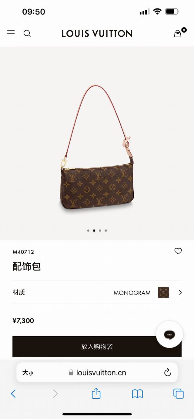 Louis Vuitton路易威登mini Pochette Accessories手袋腋下包麻将包 代购级别 区别版本 可随意比对 刘亦菲同款，专柜同步在售。