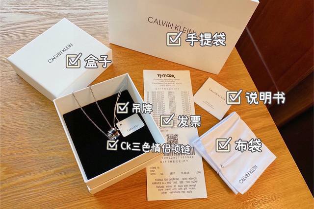 Calvin Klein Ck三色情侣项链 配全套包装 长度：70Cm可调节 材质：钛钢 不褪色 刻字清晰！原版复刻！高版本！首先要表扬一下它的包装我真的爱了