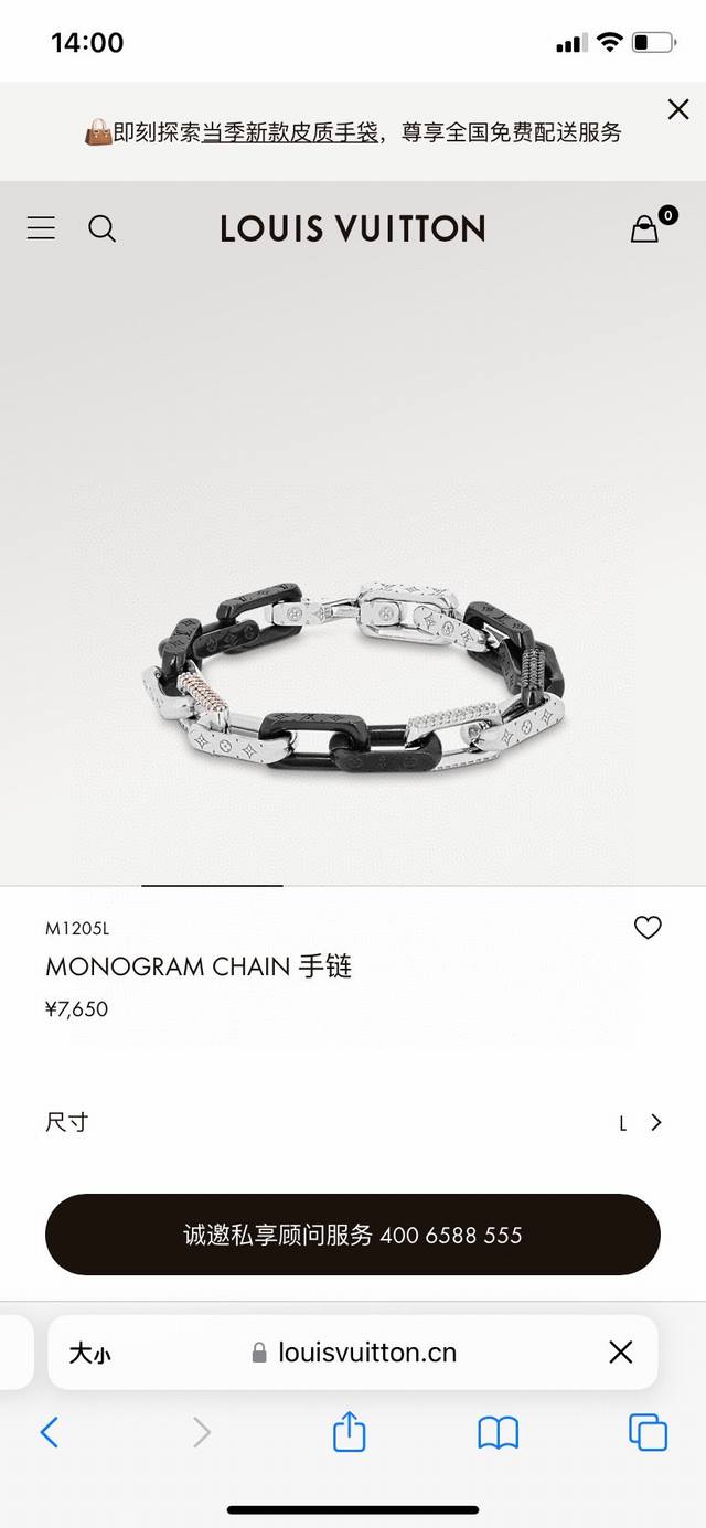 Lv路易威登新款monogram黑银古巴镶钻手链 配全套包装 高版本 Lv 路易威登 Monogram 竹节古巴手链黑银拼色镶钻 Lv最新款手链，银色 炭黑色