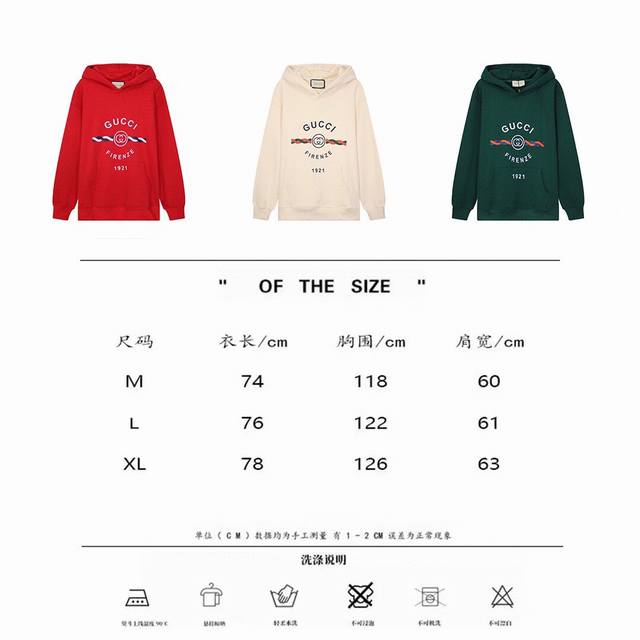 Gucci古驰fw23 1921系列字母logo连帽长袖卫衣 顶级版本 定制螺纹 颜色一致 面料：整件衣服定织定染460G高克双股纯棉大毛圈面料，面料预缩工艺处