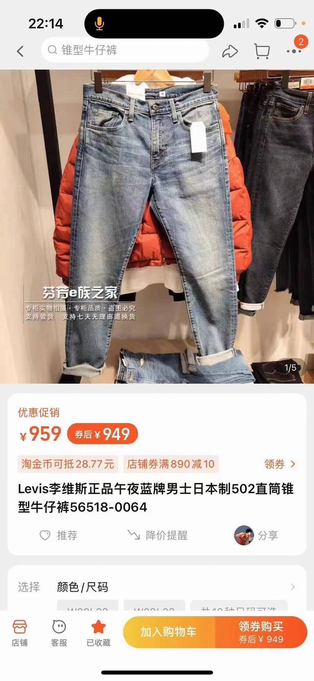 2024春季官网新款levi'S 李维斯原色美式复古单宁水洗情侣牛仔裤 硬货上海贸易公司渠道 纯公司级原单货 原色丹宁复古牛仔面料 客供面料 五金纽扣原版log