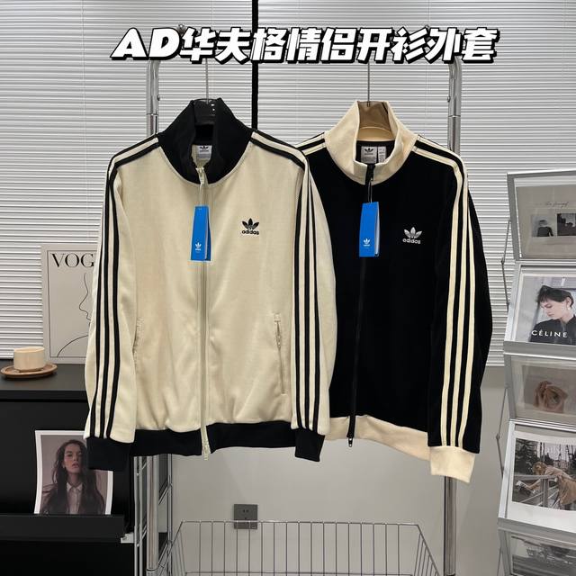 潮流必备 阿迪达斯adidas三叶草华夫格开衫卫衣等你来选 设计风尚 这款卫衣采用了简约而不失时尚的设计风格，无论是版型还是剪裁都恰到好处，能够很好地修饰身材线