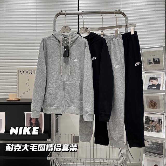 不拆卖 Nike耐克官方nsw Club 全长拉链开连帽+卫裤套装 最百搭的热销款套装！非它莫属！没有之一！经典万年，怎么穿 怎么好看！官网1000+销量！！！