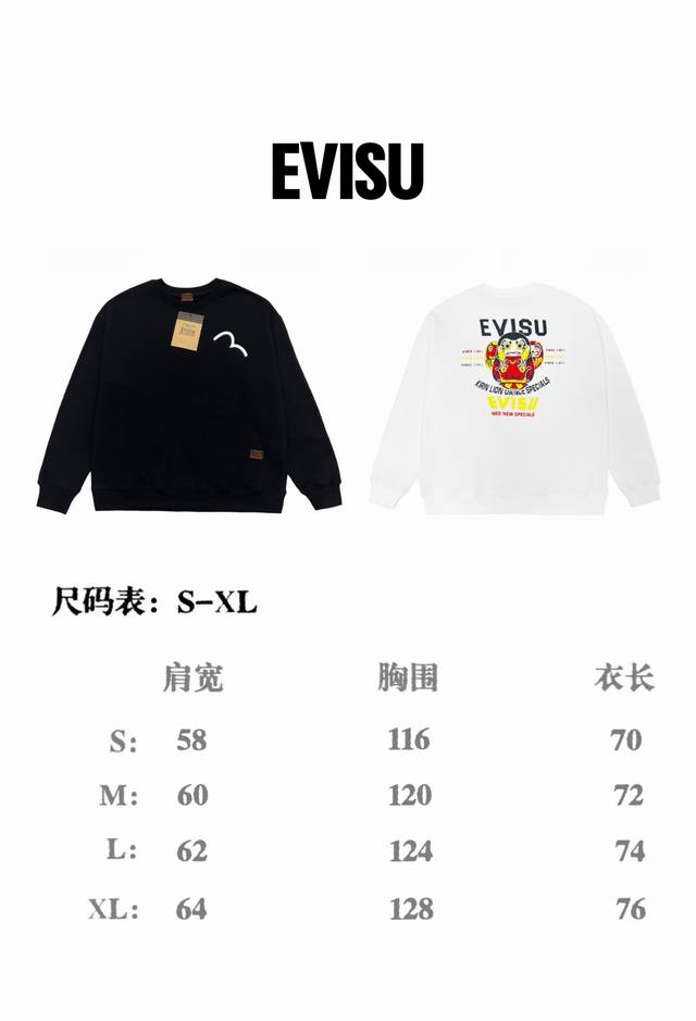 Evisu福神 达摩不倒翁 印花纯棉毛圈圆领卫衣 男女同款 Size：S-Xl Color：黑色、白色 Number：146864 定制原版纯棉毛圈面料，纹理清