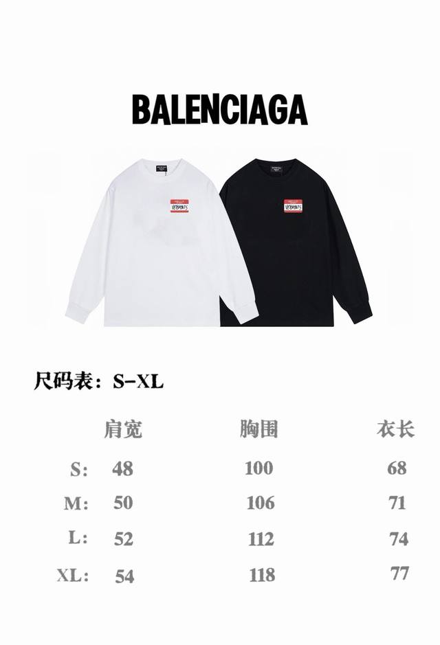 Balenciaga 巴黎世家阿迪达斯联名 印花长袖t恤 男女同款 Size：S-Xl Color：黑色、白色 Number：146861 定织原版300G紧密