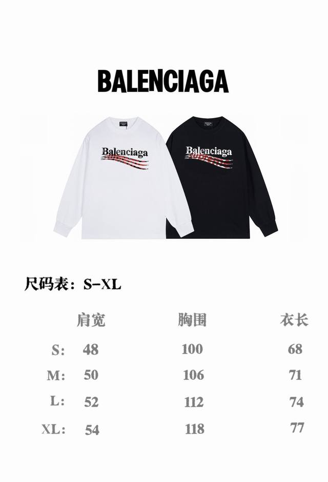 Balenciaga 巴黎世家supreme联名 印花长袖t恤 男女同款 Size：S-Xl Color：黑色、白色 Number：146840 定织原版300