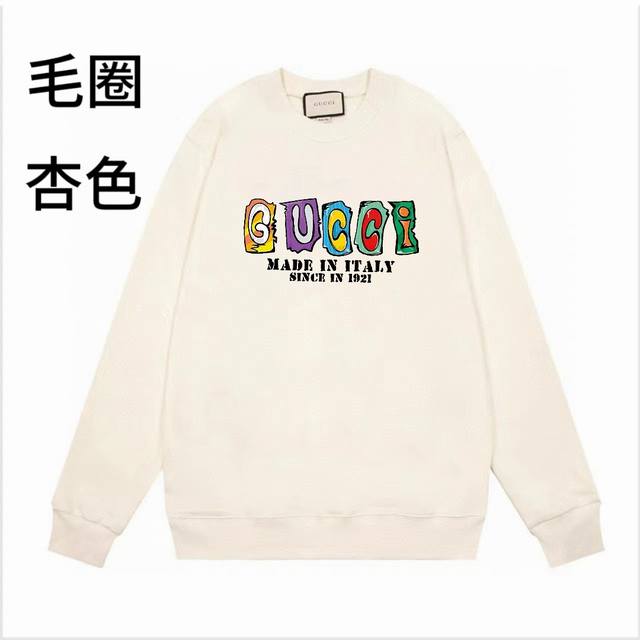 高品质24Ssgucci胸前五彩图案logo字母毛圈圆领卫衣 肩膀缝合处后领处都采用双缝走线经久耐穿，后领口处采用纯棉拉条提升了后颈接触的舒适度，袖口下摆跟衣服