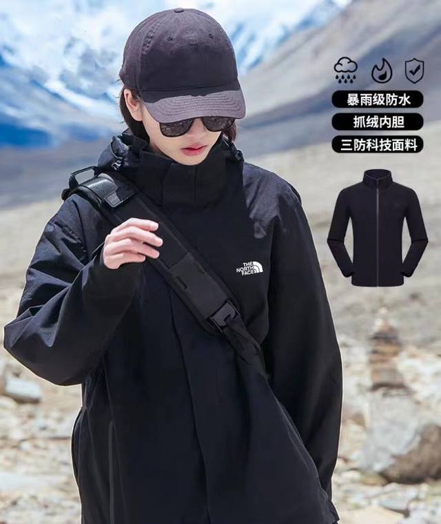 三合一 The North Face 北面三合一冲锋衣，全新增加抓绒内胆，单穿拆卸 抓绒内胆，保暖性极强！ 可拆卸帽子 情侣款休闲运动防水冲锋衣 每人必备一件，