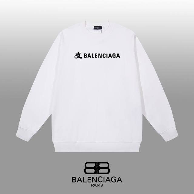 Balenciaga 巴黎世家 24Ss 经典圆领卫衣 1:1对版定制面料420克大毛圈高克重百分百纯棉 双针车线跨缝工艺 配套同缸1X1紧密高克重螺纹 螺纹