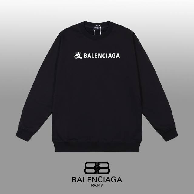 Balenciaga 巴黎世家 24Ss 经典圆领卫衣 1:1对版定制面料420克大毛圈高克重百分百纯棉 双针车线跨缝工艺 配套同缸1X1紧密高克重螺纹 螺纹