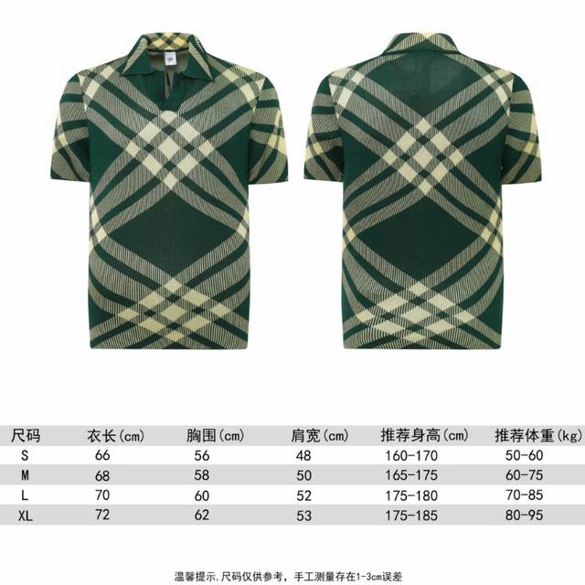 2024S春夏季新品巴宝莉burberry经典条纹款男女针衫，采用定制针织一体的条纹面料 在手感 透气 舒适 亲肤方面都达到非常高的标准 经典的条纹 是品牌永恒