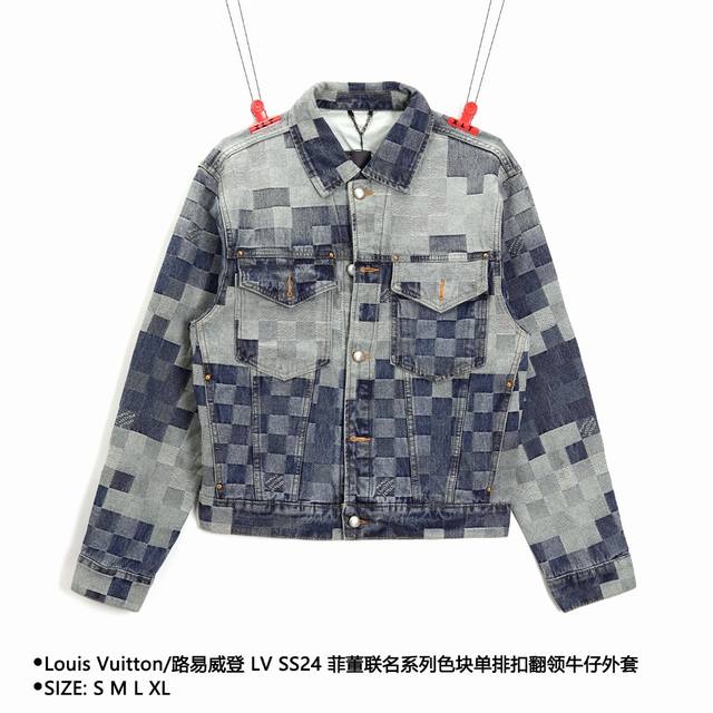 Louis Vuitton 路易威登 LV SS24 菲董联名系列色块单排扣翻领牛仔外套 林俊杰 陈山聪 同款 Size：S M L XL 颜色：拼色 穿着方式