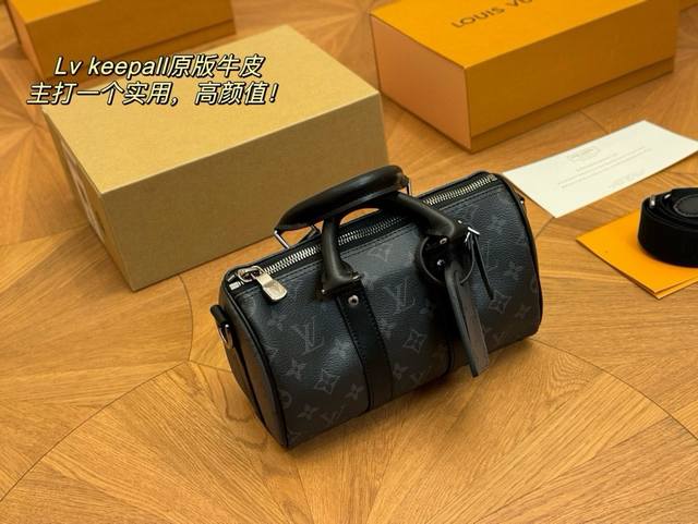 配全套礼盒包装 损坏扣除20 尺寸：25*15cm LV keepall 新品枕头包 黑色牛皮 简直长在我的心头。 男女同款！！！！ 男盆友