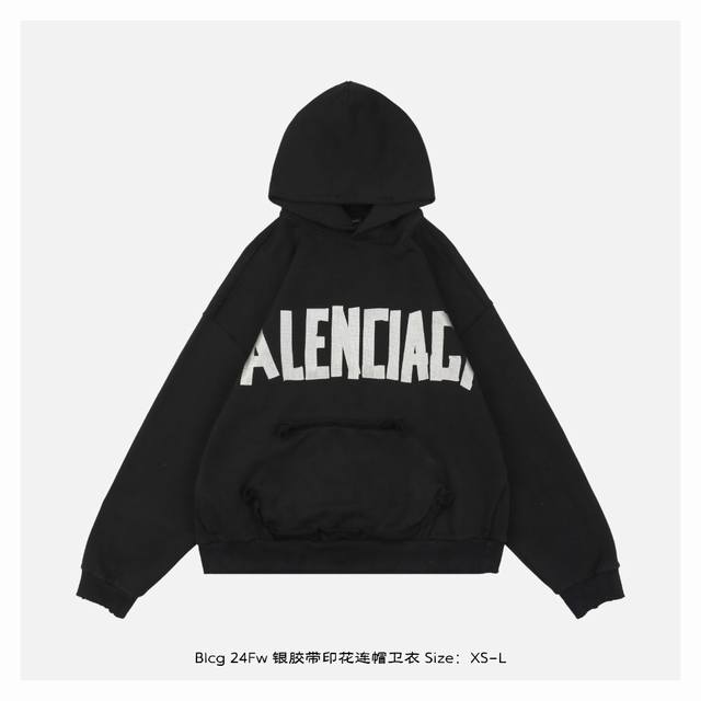 Balenciaga 巴黎世家 24Fw 银胶带印花连帽卫衣 -整衣重量接近2.5斤，超级重磅 精纺平纹面料、布纹清晰、定染螺纹无色差，不变形，渗透性水浆印花、