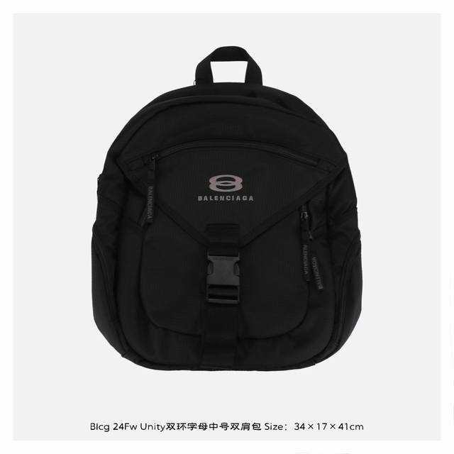 Balenciaga 巴黎世家 24Fw Unity双环字母中号双肩包 原11000购入，第一时间拆解面料分析，采用日产品牌客定可再生短纤尼龙格纹面料，手感比普