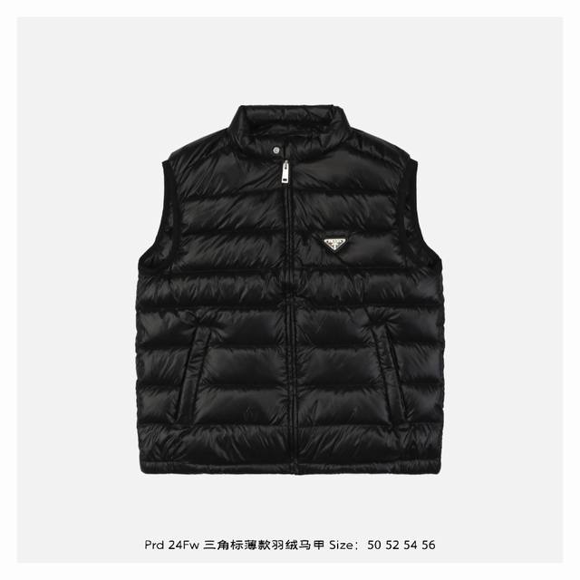 Prada 普拉达 24Fw 三角标薄款羽绒马甲 开发时长6个月，布料同步官方为百分百锦纶，内里90白鸭绒，全衣扣子五金为3套，全部独立开模 Size：50 5