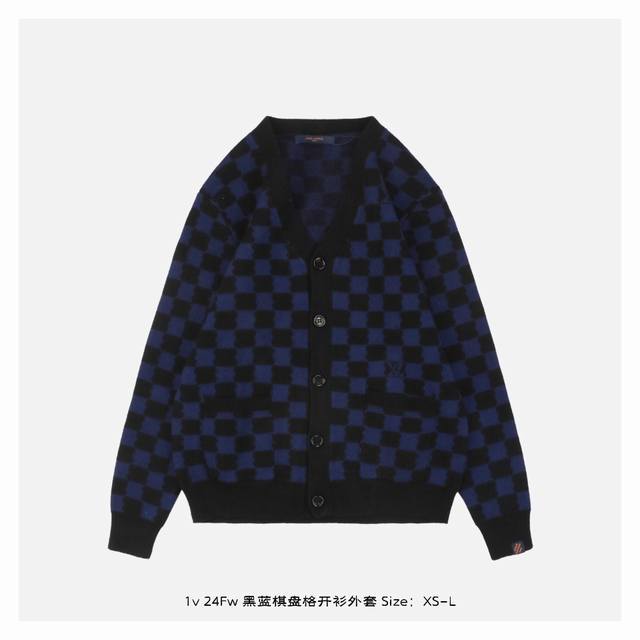 LV 24Fw 黑蓝棋盘格开衫外套 采用混纺材质面料，柔顺保暖，抗起球性能好，采用进口无缝电脑横机全卷边编织，单件机编时间超过90分钟，胚身+成衣两道洗水工艺，