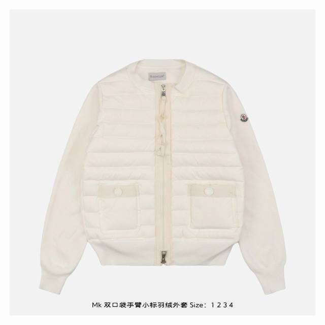 Moncler 蒙口 双口袋手臂小标羽绒外套 秋冬新款羽绒拼接夹克，圆领两侧大口袋设计，羽绒填充实穿性，同时增加了拼接流行元素，短款版型，纯色系列高级感十足，舒