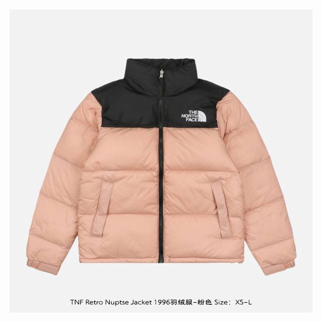 The North Face 北面 Retro Nuptse Jacket 1996羽绒服-粉 面料为百分百40D尼丝纺，防水防风，内胆2层，里布一层，一共四层