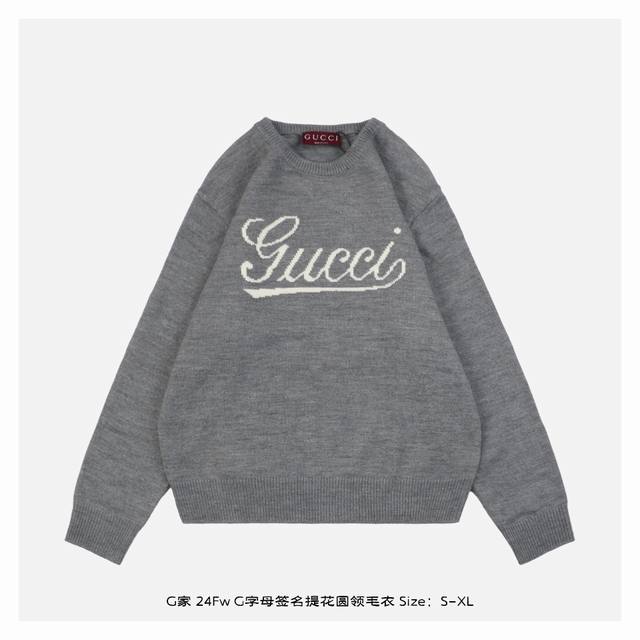 Gucci 古驰 24Fw G字母签名提花圆领毛衣 面料采用50%绵羊毛混纺毛纱织造，需要进行染纱拼线，整体舒适感对比原版更加亲肤，原版上身特别扎，所以在原版毛