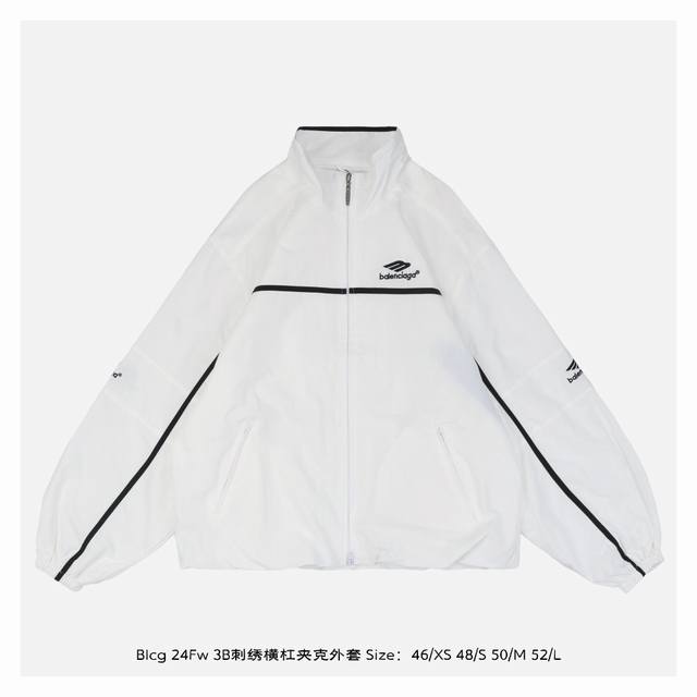 Balenciaga 巴黎世家 24Fw 3B刺绣横杠夹克外套 定制再生尼龙面料，轻微压皱工艺，面料经过防水涂层工艺，内里采用三级聚酯鸟眼网布，OS超宽松廓型设