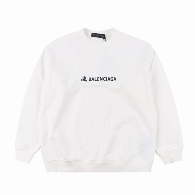 Balenciaga巴黎世家24SS支付宝联名经典圆领卫衣 1:1对版定制面料460克大毛圈高克重百分百纯棉 双针车线跨缝工艺 配套同缸1x1紧密高克重螺纹 螺