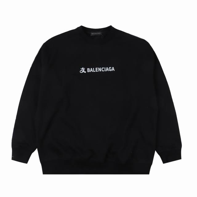 Balenciaga巴黎世家24SS支付宝联名经典圆领卫衣 1:1对版定制面料460克大毛圈高克重百分百纯棉 双针车线跨缝工艺 配套同缸1x1紧密高克重螺纹 螺