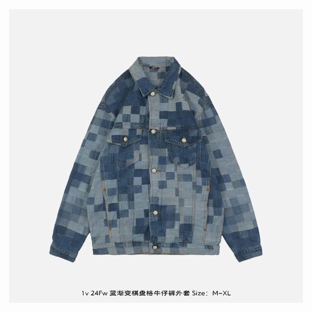 LV 24Fw 蓝渐变棋盘格牛仔裤外套 灵感源自八十年代复古，采用定制面料制作而成，官方同款，面料经过同缸染色工艺处理，手感舒适柔软，既时尚又具有个性，无论男女