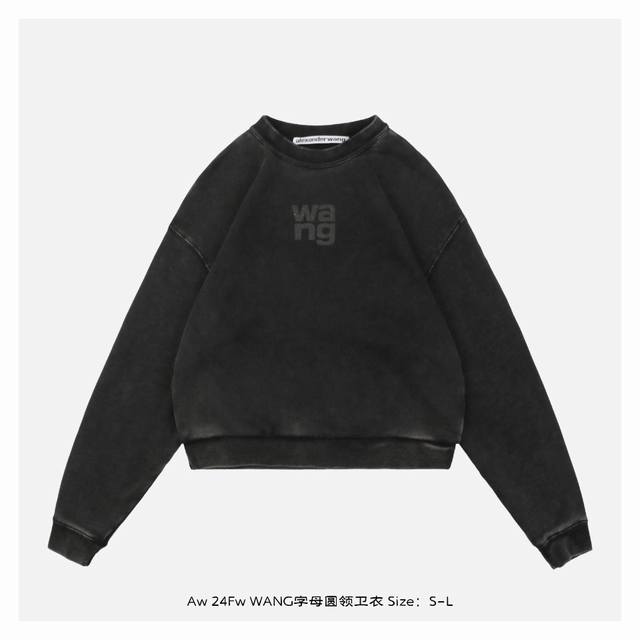 Alexander Wang 24Fw WANG字母圆领卫衣 整体剪裁宽松，强调舒适的穿着体验，无论是居家休闲还是外出购物都能轻松时髦，满足内搭、单穿及外穿等需