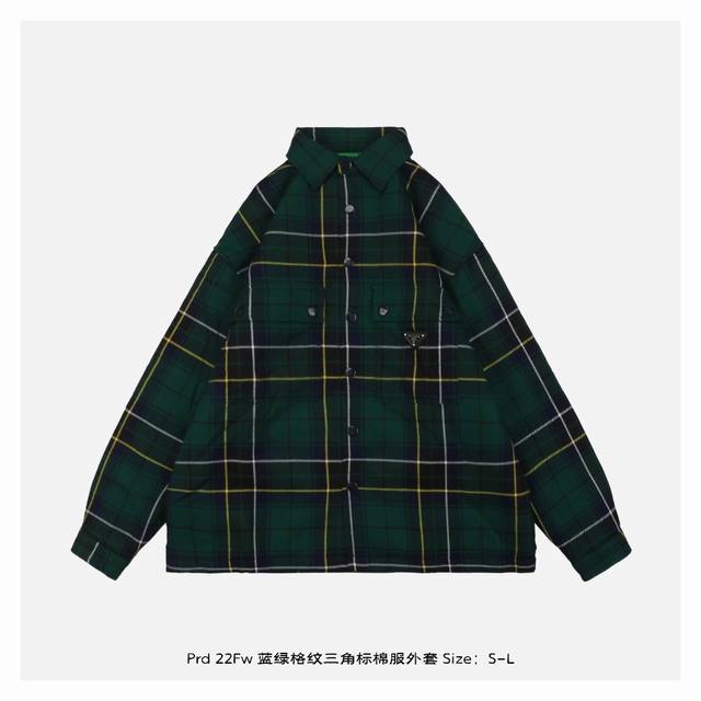 Prada 普拉达 22Fw 蓝绿格纹三角标棉服外套 绵羊毛格子面料，手感舒适保暖度高，内里填充55%聚酯纤维45%再生薄棉，里布绿色订染，胸前是定制的烤漆工艺