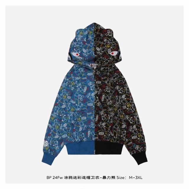 Bape 24Fw 涂鸦迷彩连帽卫衣-暴力熊 灵感源自八十年代复古，采用定制面料制作而成，官方同款，面料经过同缸染色工艺处理，手感舒适柔软，既时尚又具有个性，无