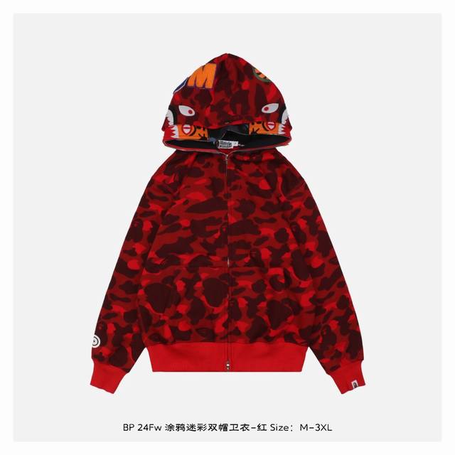 Bape 24Fw 涂鸦迷彩双帽卫衣-红 灵感源自八十年代复古，采用定制面料制作而成，官方同款，面料经过同缸染色工艺处理，手感舒适柔软，既时尚又具有个性，无论男