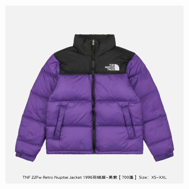 The North Face北面 22Fw Retro Nuptse Jacket 1996羽绒服-黑紫 700蓬 -国标80绒 面料为百分百40D尼丝纺，防水