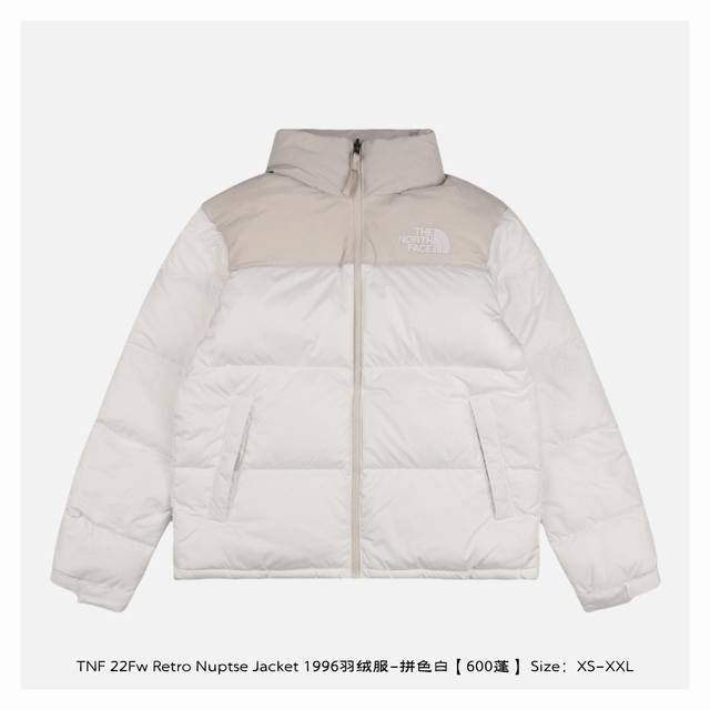 The North Face北面 22Fw Retro Nuptse Jacket 1996羽绒服-拼色白 600蓬 -国标80绒 面料为百分百40D尼丝纺，防