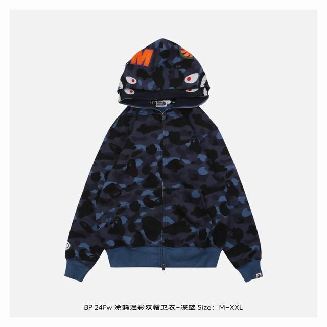 Bape 24Fw 涂鸦迷彩双帽卫衣-深蓝 灵感源自八十年代复古，采用定制面料制作而成，官方同款，面料经过同缸染色工艺处理，手感舒适柔软，既时尚又具有个性，无论