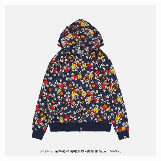 Bape 24Fw 涂鸦迷彩连帽卫衣-美乐蒂 灵感源自八十年代复古，采用定制面料制作而成，官方同款，面料经过同缸染色工艺处理，手感舒适柔软，既时尚又具有个性，无