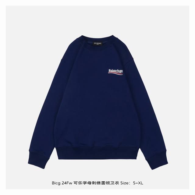 Balenciaga 巴黎世家 24Fw 可乐字母刺绣圆领卫衣 面料采用420克重双股大毛圈面料，定制32支螺纹，成衣两遍水洗处理，面料舒适亲肤无异感，定制定染