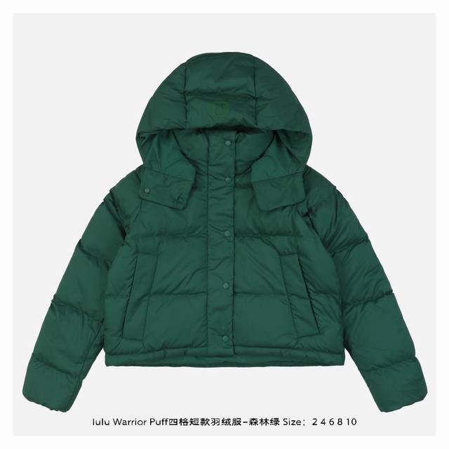 Lululemon 露露 Warrior Puff四格短款羽绒服-森林绿 整件衣服采用SoftMatte面料可挡风还生活防水效果，都做了三防处理，防油，防污，防