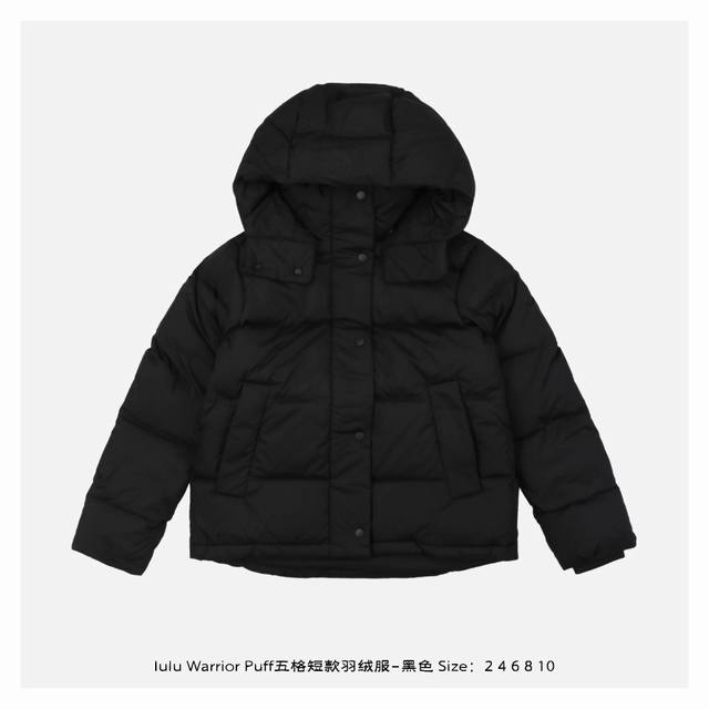 Lululemon 露露 Warrior Puff五格短款羽绒服-黑色 整件衣服采用SoftMatte面料可挡风还生活防水效果，都做了三防处理，防油，防污，防水