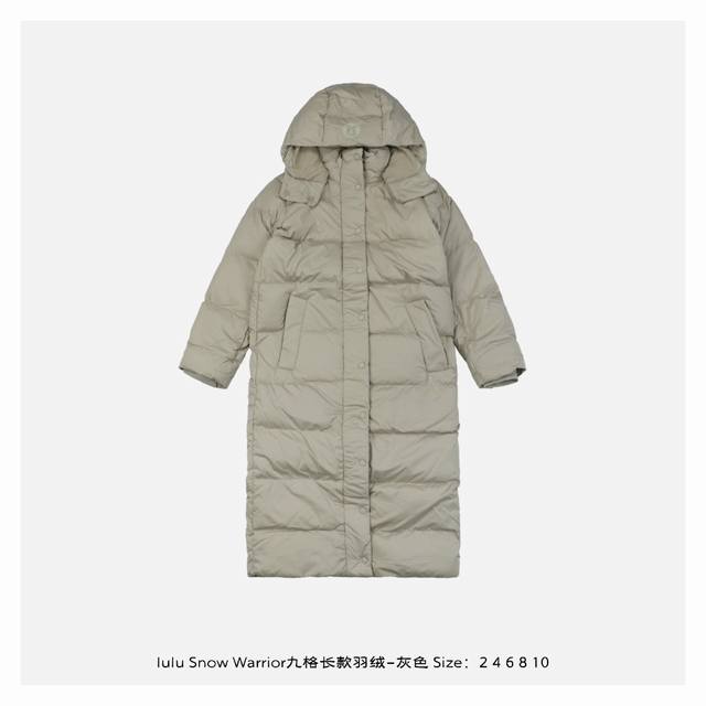 Lululemon 露露 Snow Warrior九格长款羽绒-灰色 整件衣服采用SoftMatte面料可挡风还生活防水效果，都做了三防处理，防油，防污，防水，