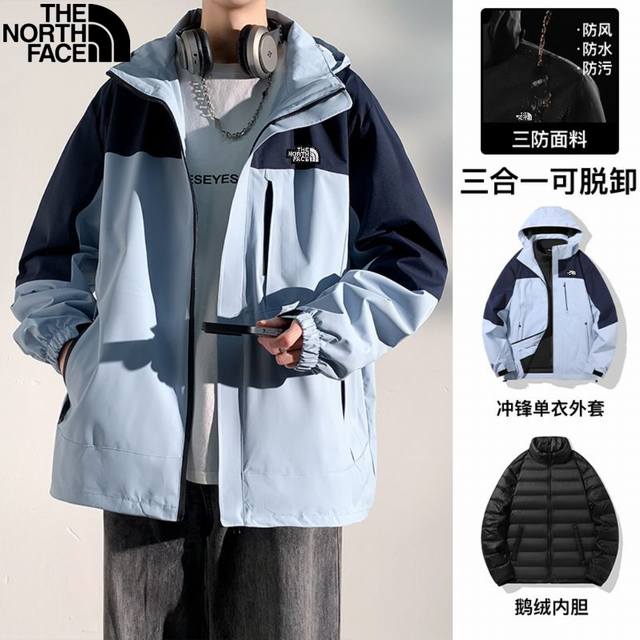 高品质北面The North Face冬季新款，男士连帽白鸭绒两件套羽绒服内胆宽松拼色户外冲锋衣夹克+内胆羽绒服外套！ 颜色:黑色，绿色，白色，蓝色，荧光绿 尺