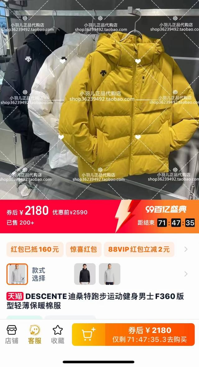 高品质 2024专柜最新款！DESCENTE 迪桑特男款户外加厚连帽保暖夹克棉服！ 无敌好穿的一款具有性价比很高的棉服！ 非常推荐入手！ Arcteryx At