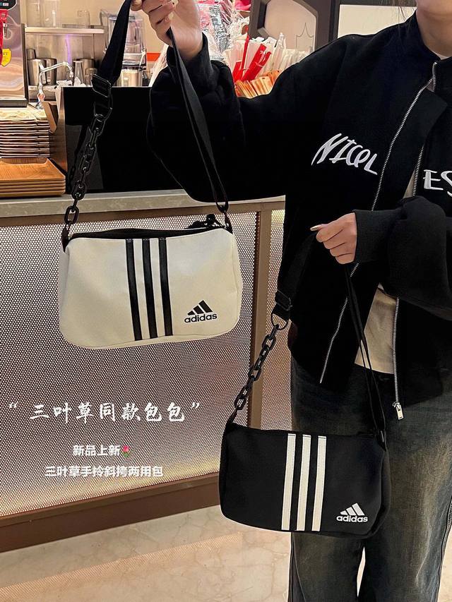 Adidas 阿迪达斯贝壳包 颜色：黑色 白色 凹造型绝绝子 时髦又百搭回头率爆棚 高颜值高质量小小身材大容量 设计感十足 花朵肩带吸睛又抢眼~上身很显个性和格