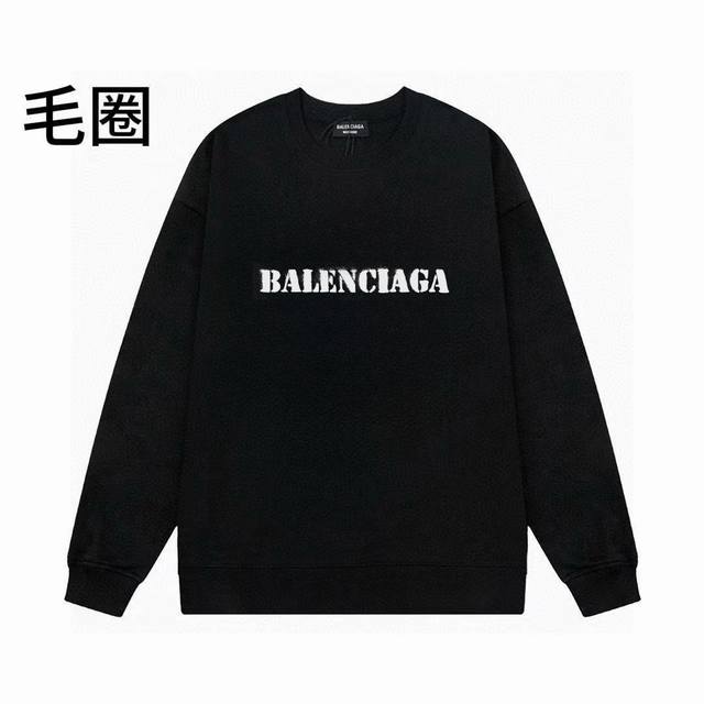 高品质24ssBalenciaga 巴黎世家24ss个性字母印花圆领毛圈卫衣情侣宽松秋季卫衣 肩膀缝合处后领处都采用双缝走线经久耐穿，后领口处采用纯棉拉条提升了